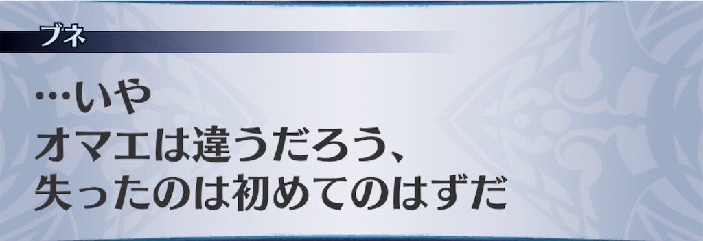 f:id:seisyuu:20200918180303j:plain
