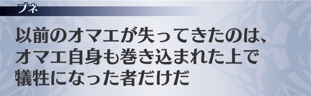 f:id:seisyuu:20200918180350j:plain