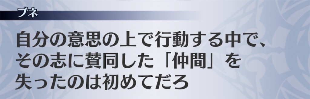 f:id:seisyuu:20200918180354j:plain