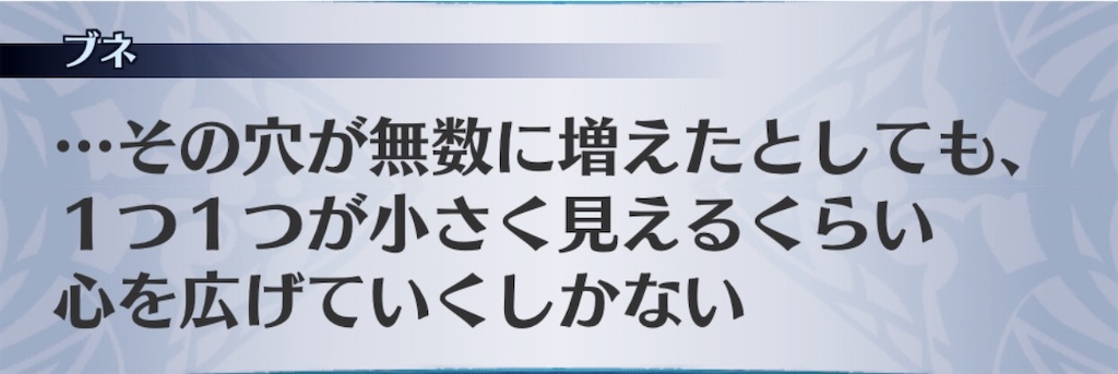 f:id:seisyuu:20200918180625j:plain