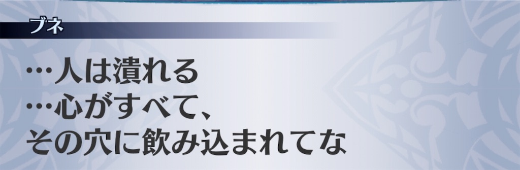 f:id:seisyuu:20200918180725j:plain