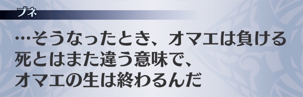f:id:seisyuu:20200918180729j:plain