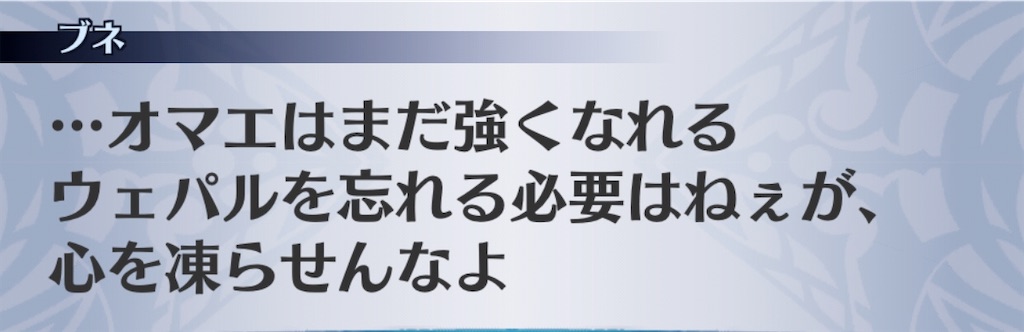 f:id:seisyuu:20200918180849j:plain