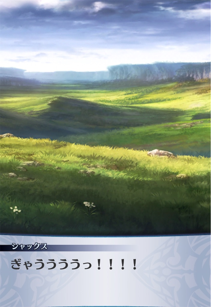 f:id:seisyuu:20200918181018j:plain f:id:seisyuu:20200918181018j:plain