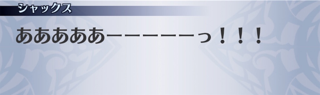 f:id:seisyuu:20200918181720j:plain f:id:seisyuu:20200918181720j:plain