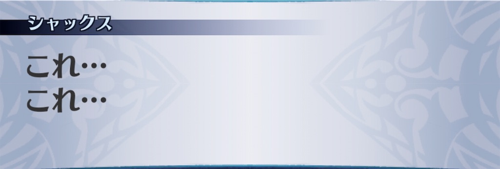 f:id:seisyuu:20200918182411j:plain f:id:seisyuu:20200918182411j:plain