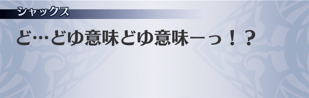 f:id:seisyuu:20200918182715j:plain f:id:seisyuu:20200918182715j:plain