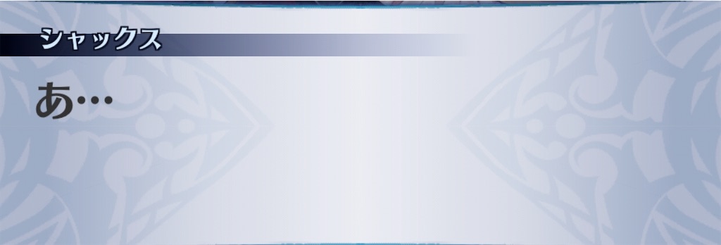 f:id:seisyuu:20200918183354j:plain f:id:seisyuu:20200918183354j:plain