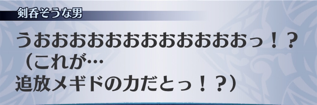 f:id:seisyuu:20200918184017j:plain f:id:seisyuu:20200918184017j:plain