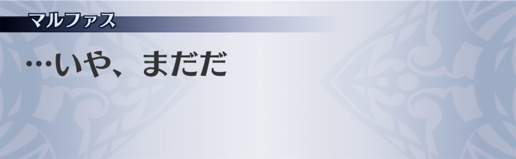 f:id:seisyuu:20200919192012j:plain