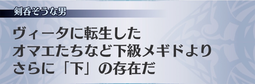 f:id:seisyuu:20200919192021j:plain
