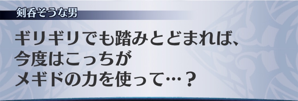 f:id:seisyuu:20200919192026j:plain