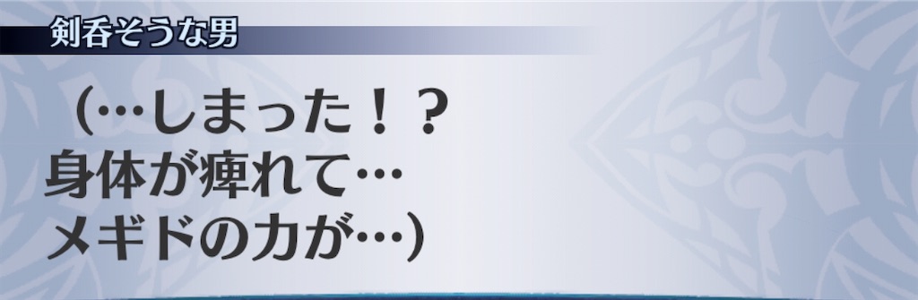 f:id:seisyuu:20200919192052j:plain