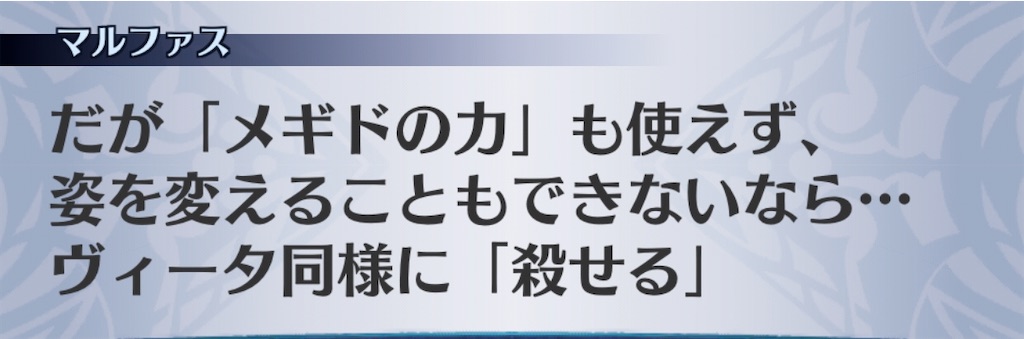 f:id:seisyuu:20200919192557j:plain