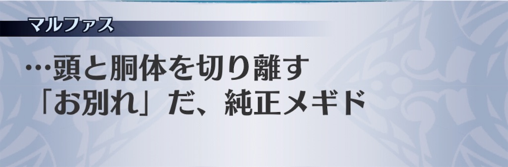 f:id:seisyuu:20200919192844j:plain