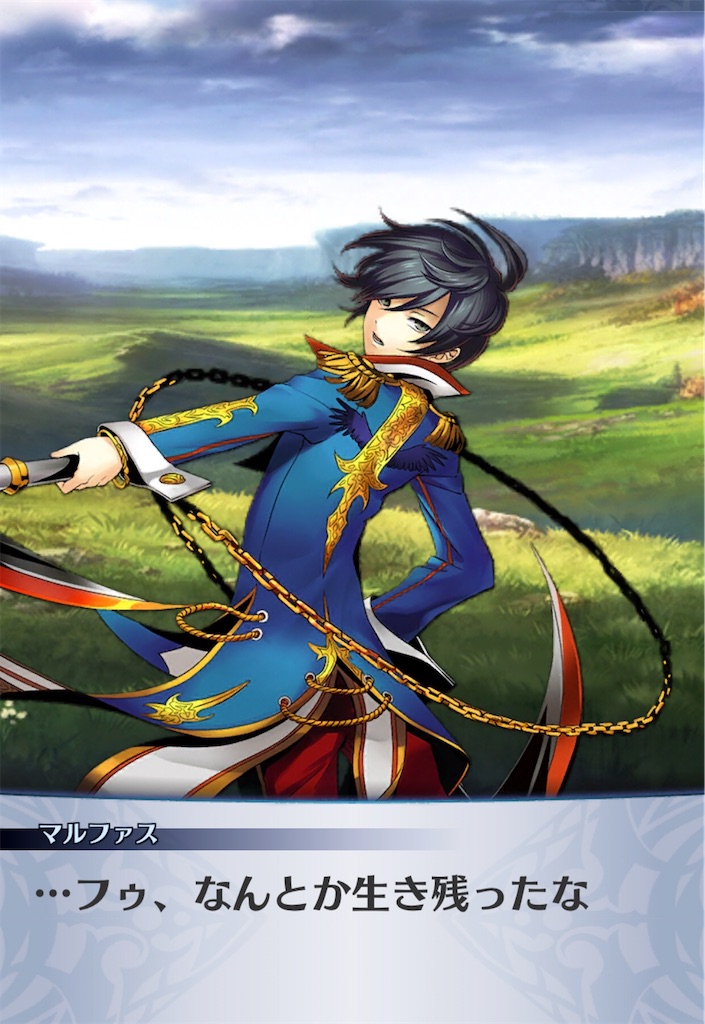 f:id:seisyuu:20200919192947j:plain