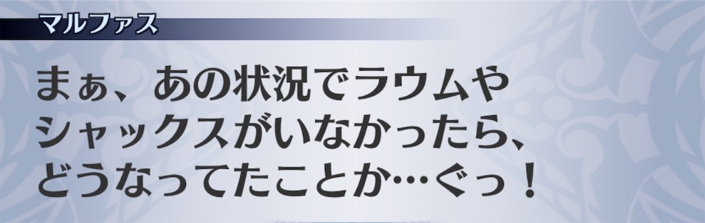 f:id:seisyuu:20200919192957j:plain