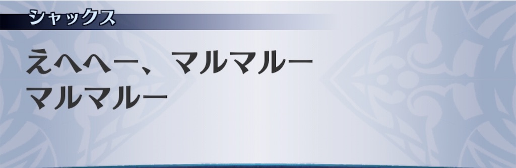 f:id:seisyuu:20200919193147j:plain