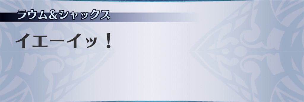f:id:seisyuu:20200919193309j:plain