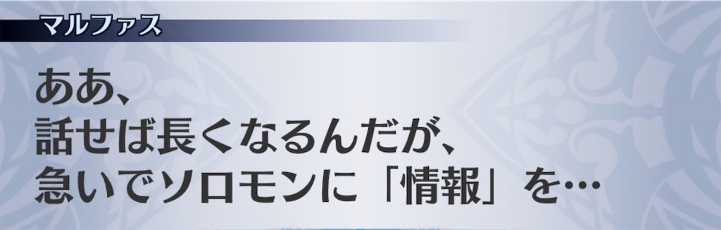 f:id:seisyuu:20200919193418j:plain