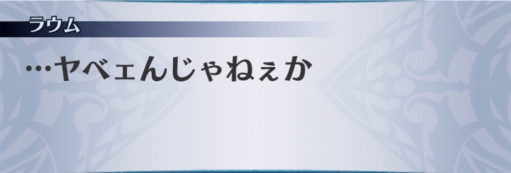 f:id:seisyuu:20200919193553j:plain