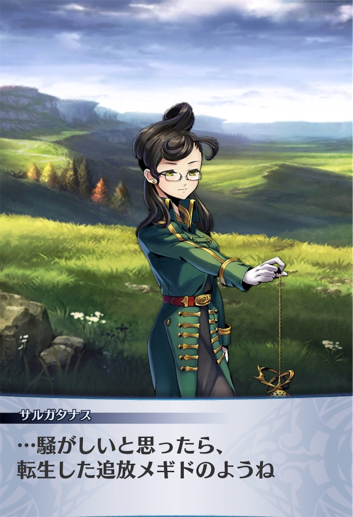 f:id:seisyuu:20200919193721j:plain