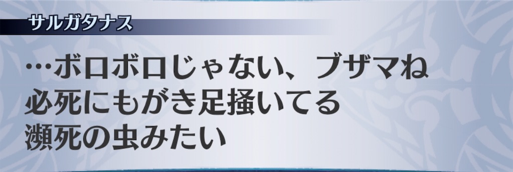 f:id:seisyuu:20200919193726j:plain