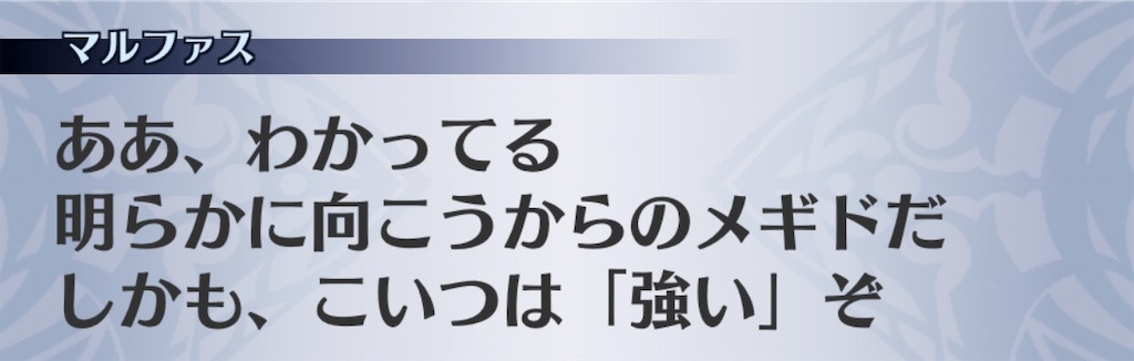 f:id:seisyuu:20200919193735j:plain