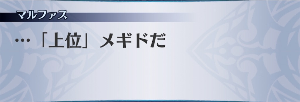 f:id:seisyuu:20200919193739j:plain