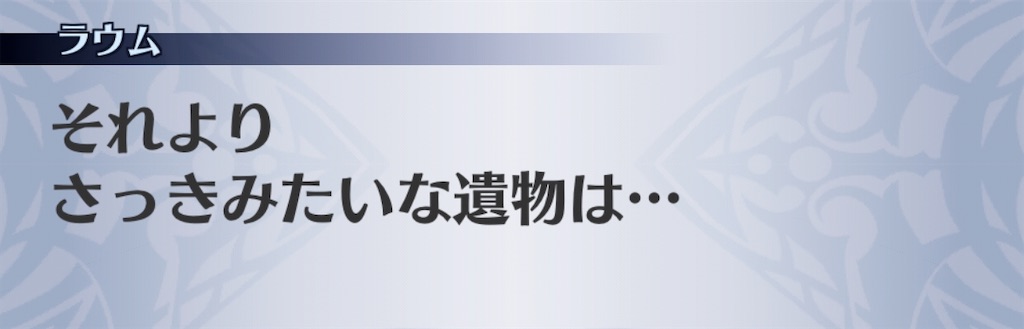 f:id:seisyuu:20200919193924j:plain