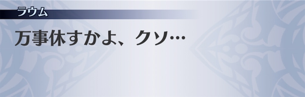 f:id:seisyuu:20200919193932j:plain