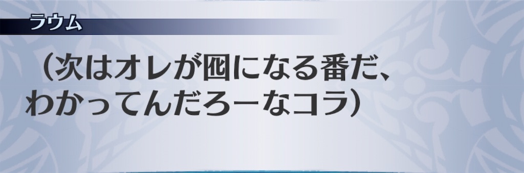 f:id:seisyuu:20200919193942j:plain