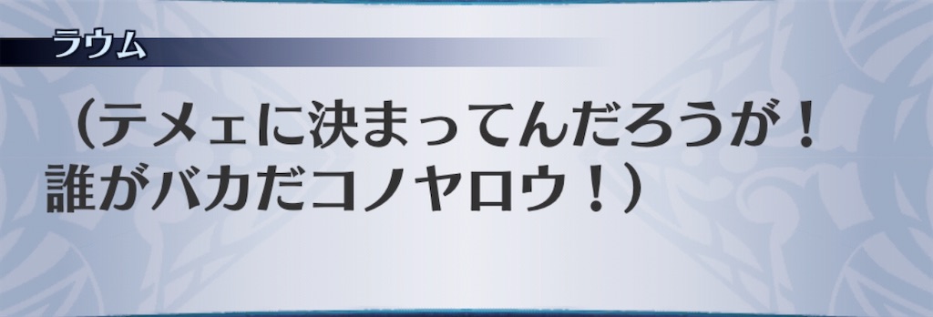 f:id:seisyuu:20200919194001j:plain