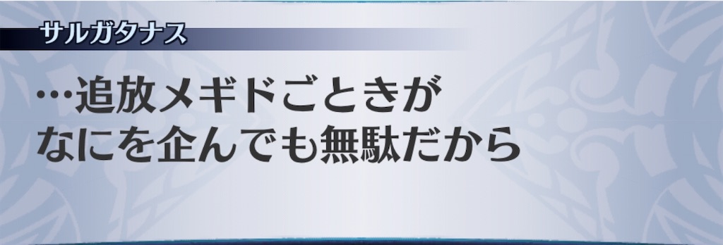 f:id:seisyuu:20200919194057j:plain