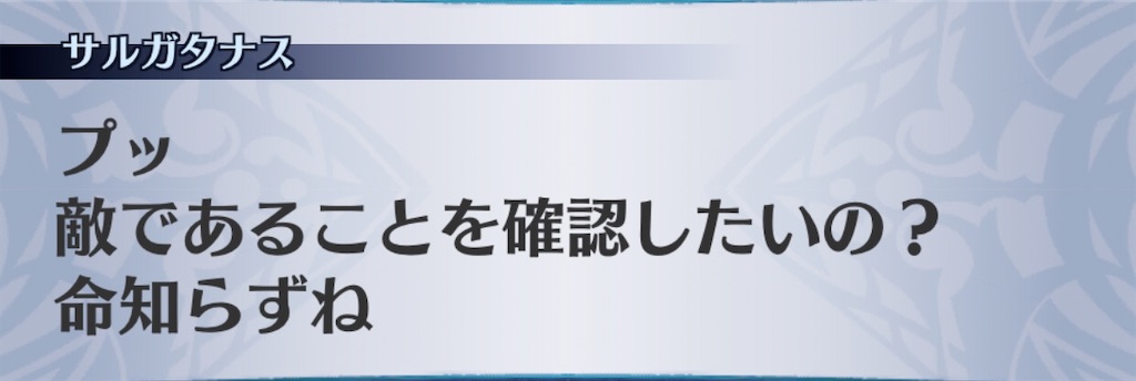 f:id:seisyuu:20200919194226j:plain