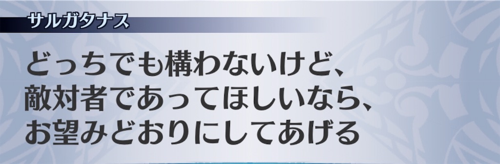 f:id:seisyuu:20200919194232j:plain