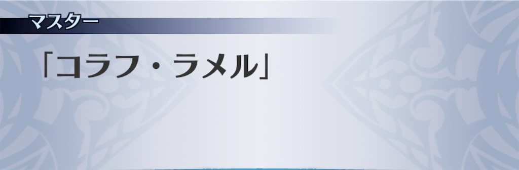 f:id:seisyuu:20200919194439j:plain