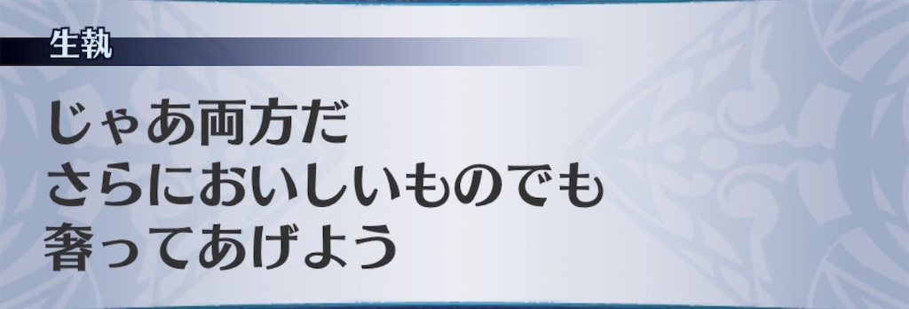 f:id:seisyuu:20200919200004j:plain f:id:seisyuu:20200919200004j:plain