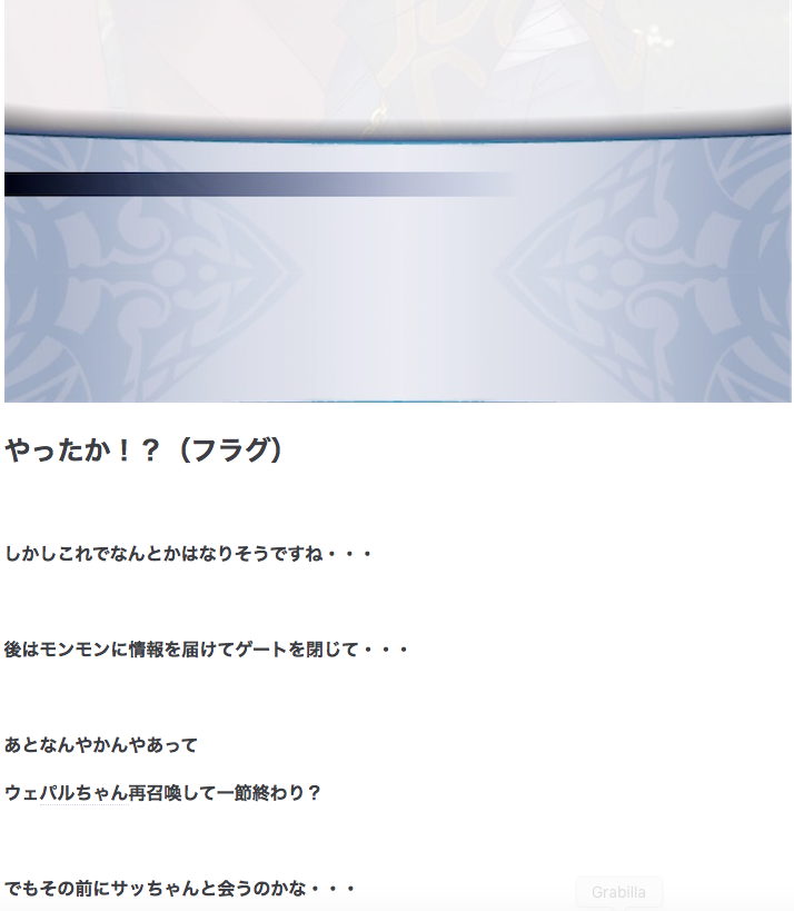 f:id:seisyuu:20200920154337p:plain