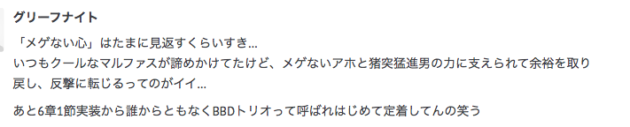 f:id:seisyuu:20200920160523p:plain