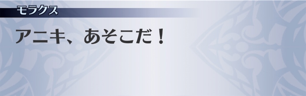 f:id:seisyuu:20200921190659j:plain