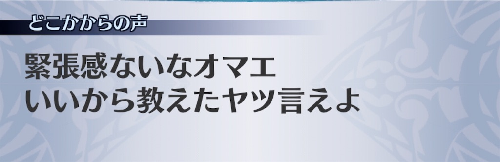 f:id:seisyuu:20200921191319j:plain