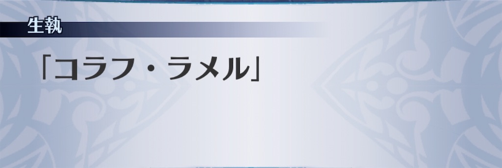 f:id:seisyuu:20200921191323j:plain