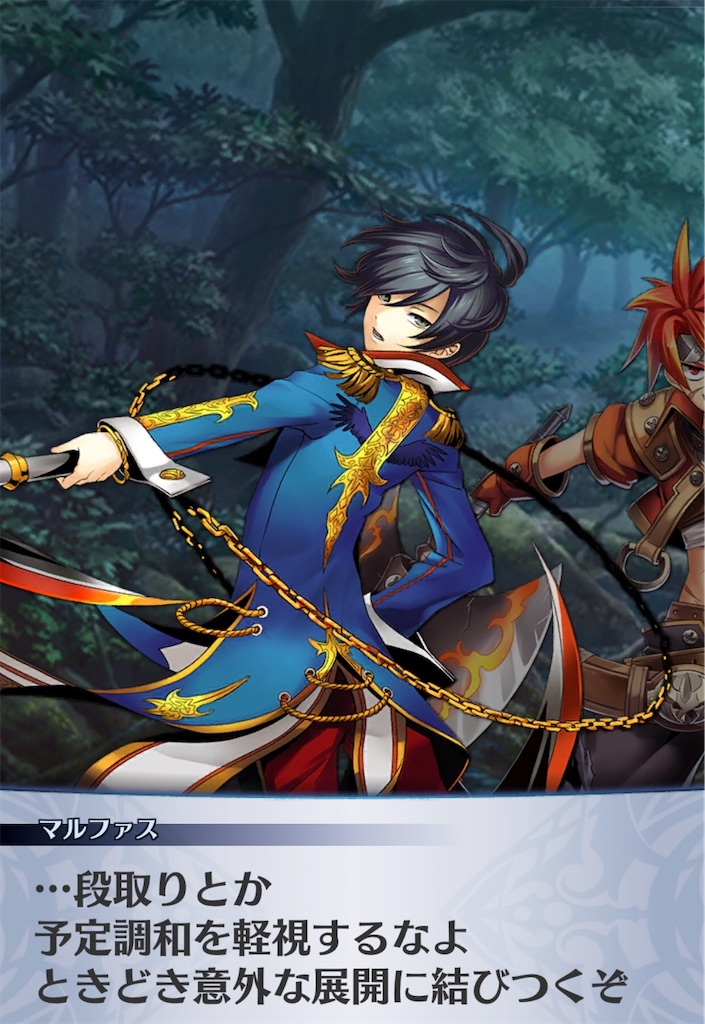 f:id:seisyuu:20200921191403j:plain