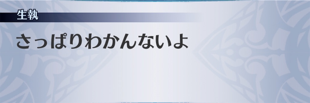 f:id:seisyuu:20200921191407j:plain