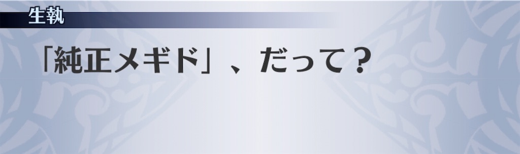 f:id:seisyuu:20200921191554j:plain