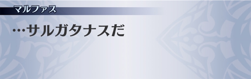 f:id:seisyuu:20200921191602j:plain