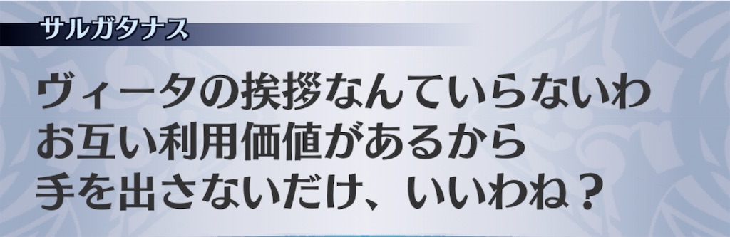 f:id:seisyuu:20200921192032j:plain