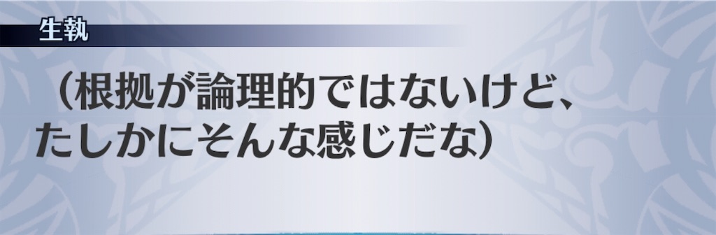 f:id:seisyuu:20200921192204j:plain