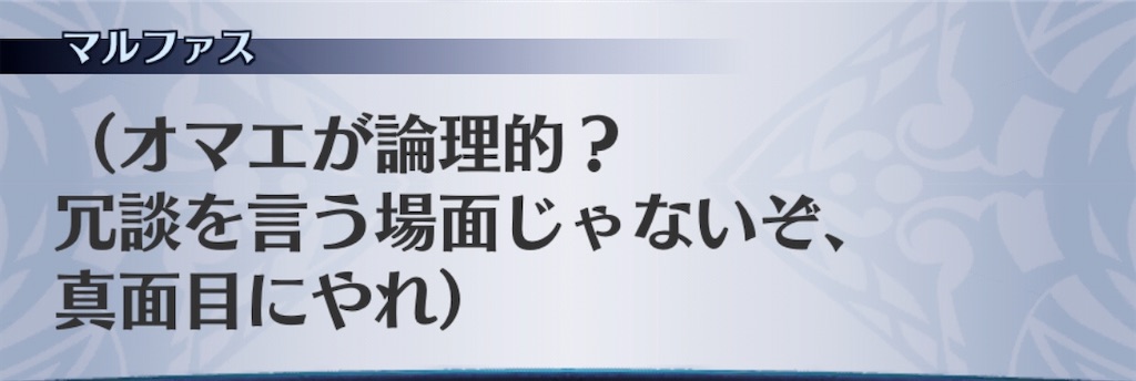 f:id:seisyuu:20200921192208j:plain